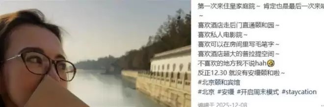 官宣与尼格买提离婚三年的帕夏，竟走了另一条上坡路