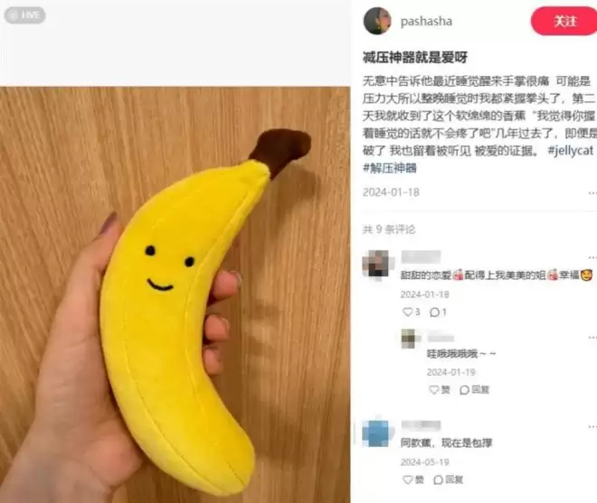 官宣与尼格买提离婚三年的帕夏，竟走了另一条上坡路