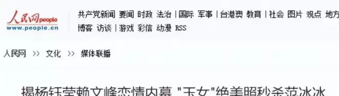 隐瞒了28年后 杨钰莹终于坦白：如果当年接受毛宁 现在早已当妈