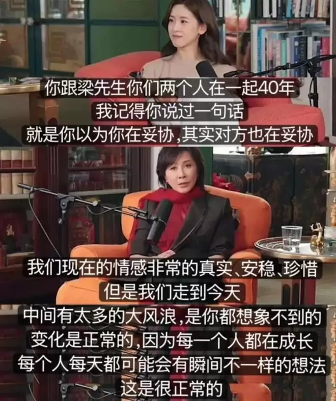 演都不演了？这次自曝私生活的刘嘉玲 没给梁朝伟留一丝体面
