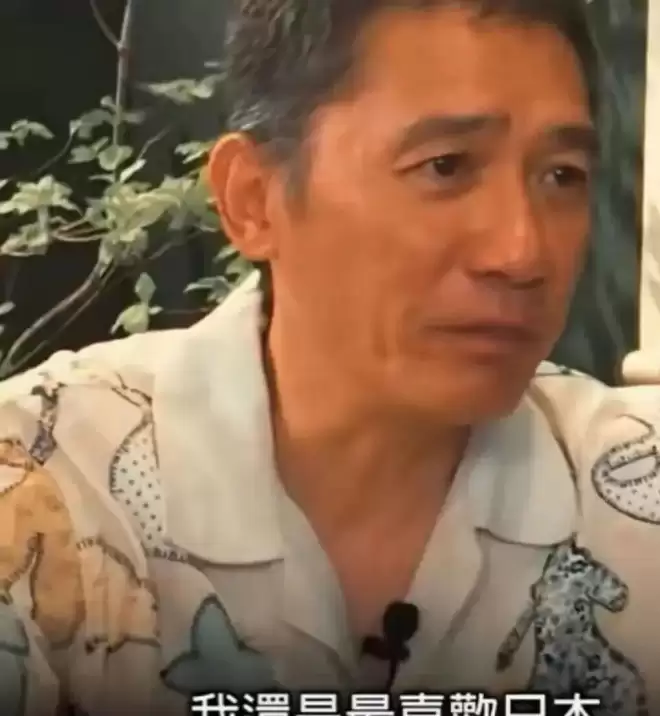 演都不演了？这次自曝私生活的刘嘉玲 没给梁朝伟留一丝体面