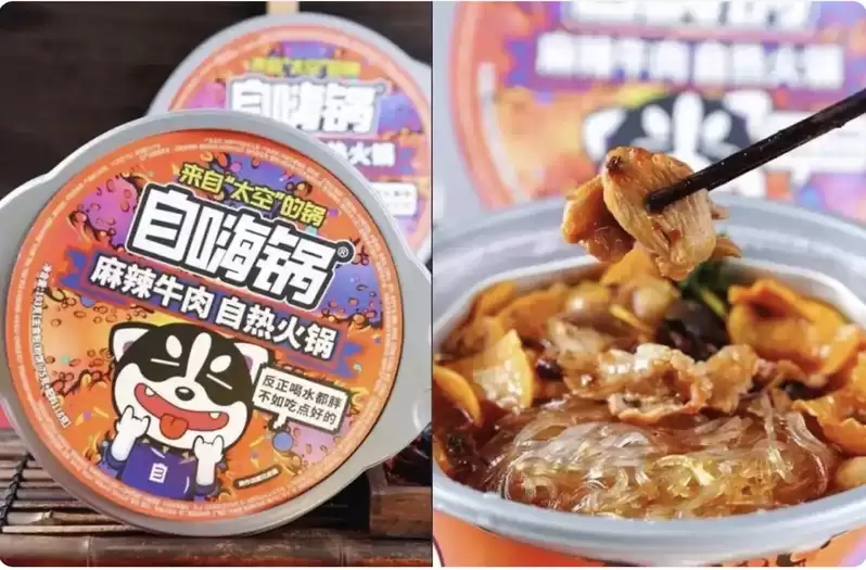 自热火锅｢自嗨锅｣濒临破产 曾创10分钟售500万桶的纪录