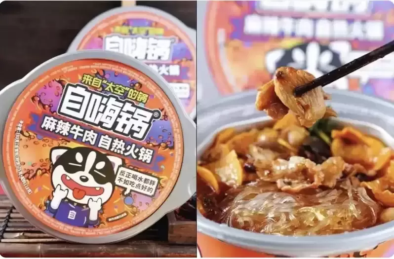 自热火锅｢自嗨锅｣濒临破产 曾创10分钟售500万桶的纪录