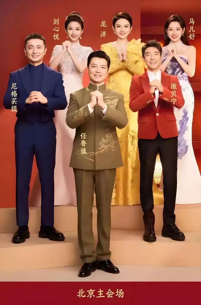 撒贝宁将第10次主持央视春晚！母亲离世,妹妹未婚