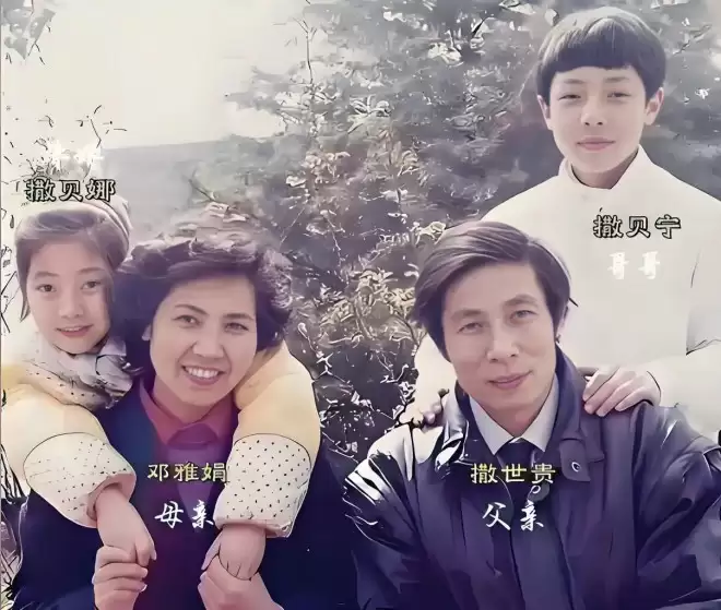撒贝宁将第10次主持央视春晚！母亲离世,妹妹未婚
