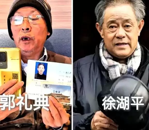 通报出来了，徐湖平玩完了