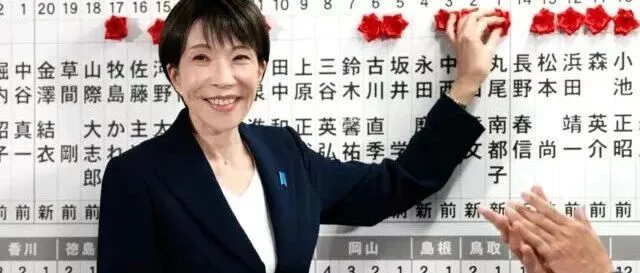 日本自民党历史性大胜，为什么？意味着什么？