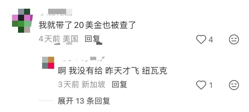 华人入境美国现金全遭没收！只因漏填一张表…