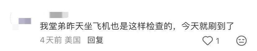 华人入境美国现金全遭没收！只因漏填一张表…