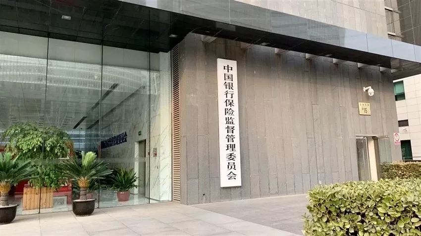 传中国发“避震指导” 银行接获建议减持美国公债