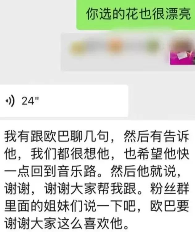 具俊晔与大S结婚4周年 带蛋糕美酒墓前陪亡妻