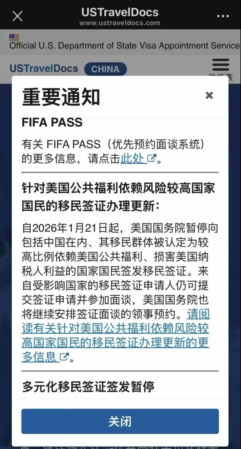 公共负担高停发中国籍移民签证 美国务院误植已修正