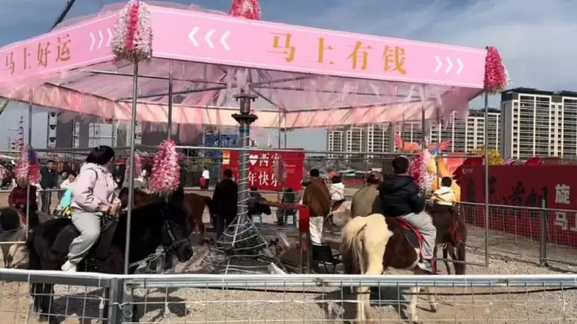 西安景区“旋转活马”爆虐畜争论  官方受压取消项目︱有片
