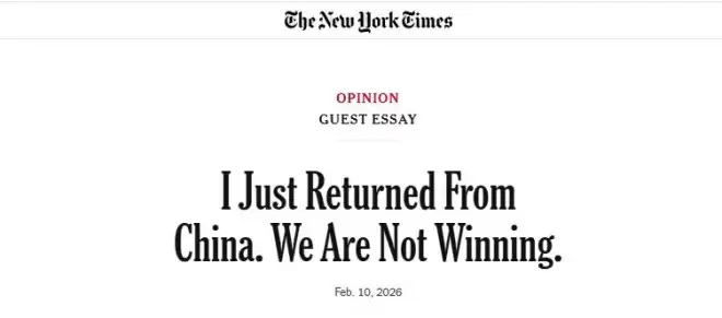纽约时报: 我刚从中国回来 我们没赢