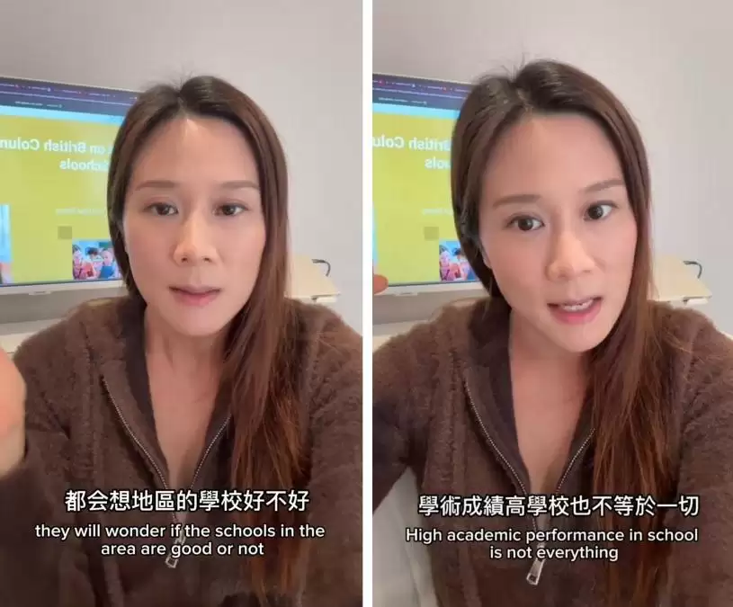 港姐冠军化身教育专家推介温哥华好校好区&nbsp; 网民与朱千雪大赞