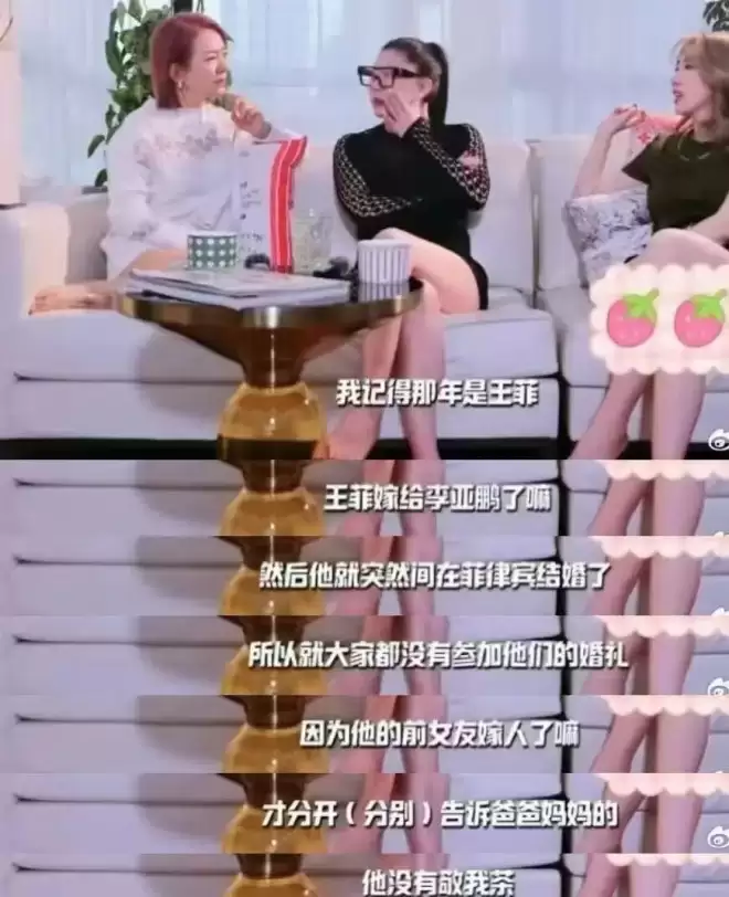 Coco谢贤分手8年后爆料，认为谢霆锋不帅....