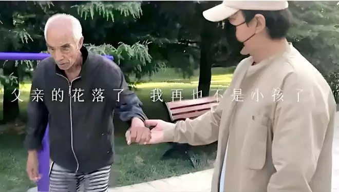 黄勃:接连将父母送养老院,父亲离世后,他与妻子有个泪奔的约定