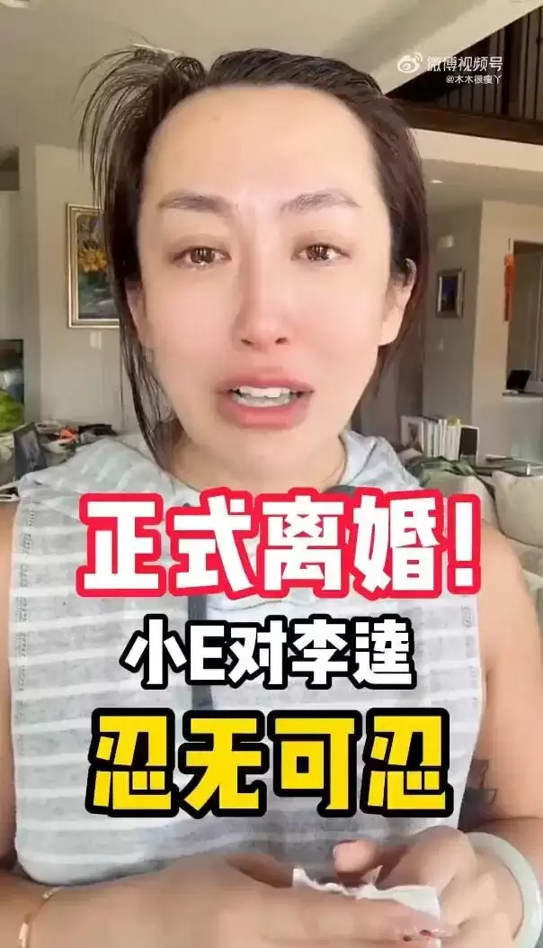 远嫁美国的女网红离婚翻车,男方索要近600万赔偿
