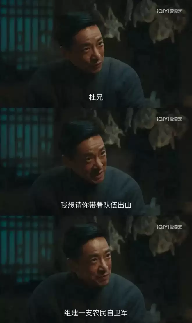中戏三大佬投案，闫学晶干掉一大片？