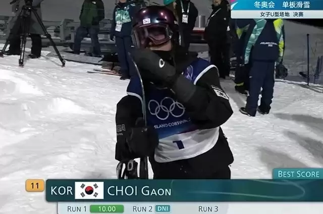 两次重摔到绝杀夺金！17岁少女创冬奥历史