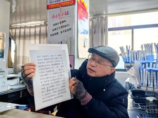 “时代不同了，女人一样可以娶老公”