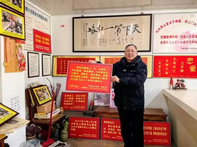 “时代不同了，女人一样可以娶老公”