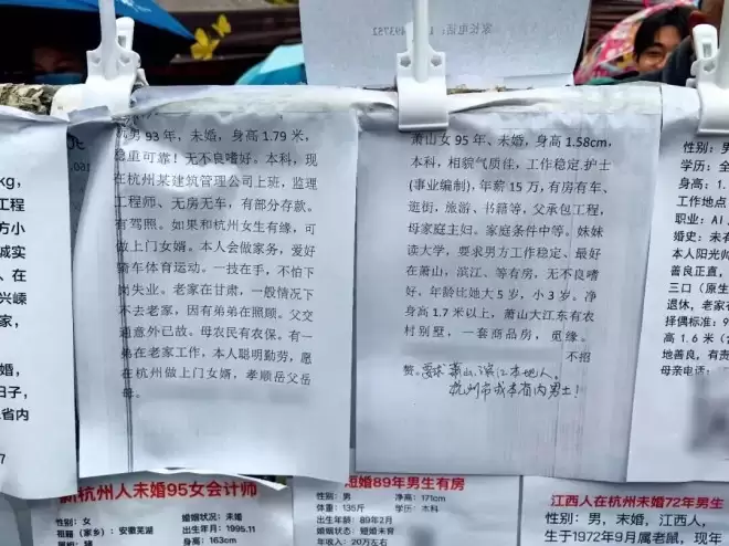 “时代不同了，女人一样可以娶老公”