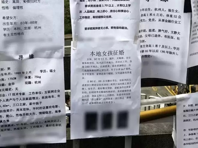 “时代不同了，女人一样可以娶老公”