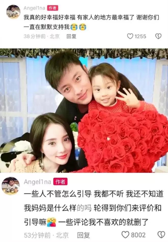 甜馨晒出与贾乃亮,李小璐的旧照:我好爱你们呀