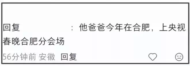 陈妍希送儿子回前夫家过年，机场依依不舍