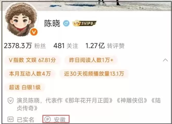 陈妍希送儿子回前夫家过年，机场依依不舍