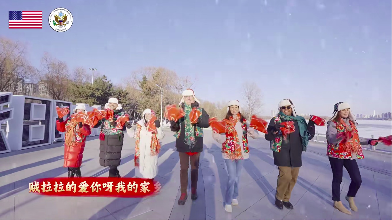 美驻华外交官穿大花袄 齐唱《大东北我的家乡》拜年