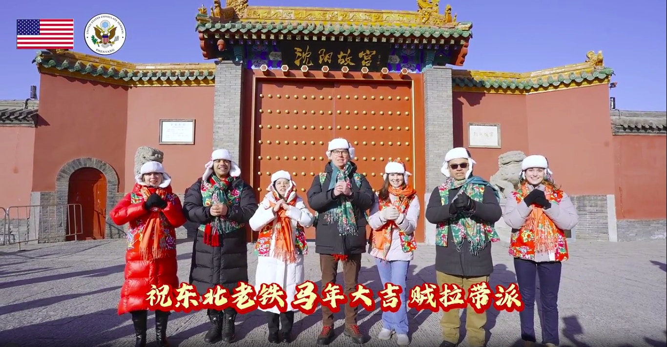 美驻华外交官穿大花袄 齐唱《大东北我的家乡》拜年