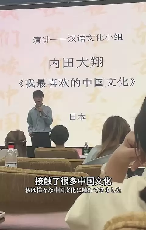 背书挑战︱一字不错背诵《滕王阁序》全文  日本男子免费游景区