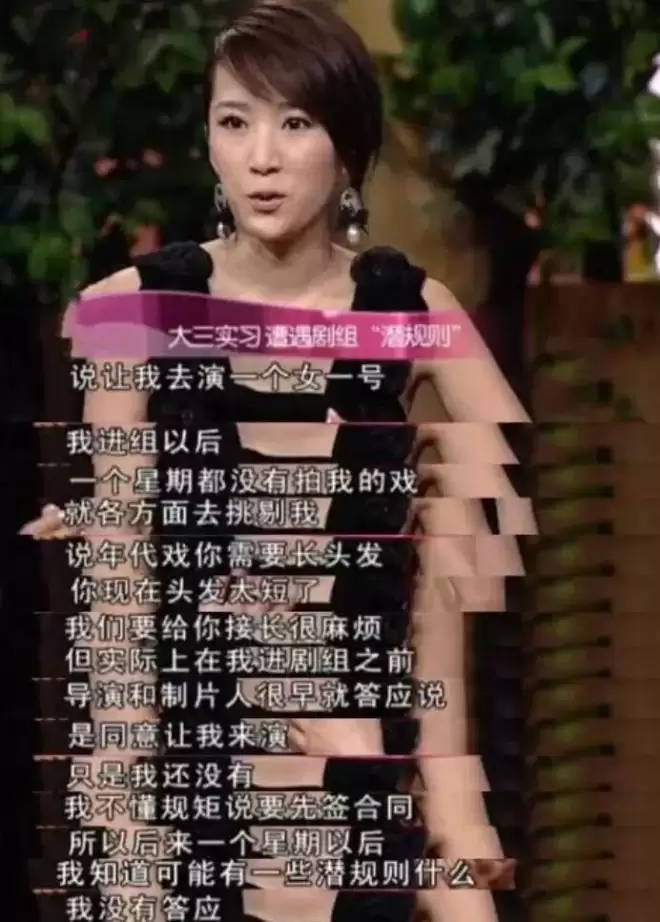 李念罕见露面:巅峰期闪婚富豪险遭封杀,却为何比其他阔太都幸福