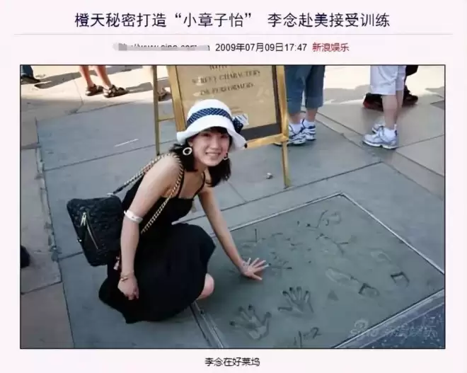 李念罕见露面:巅峰期闪婚富豪险遭封杀,却为何比其他阔太都幸福