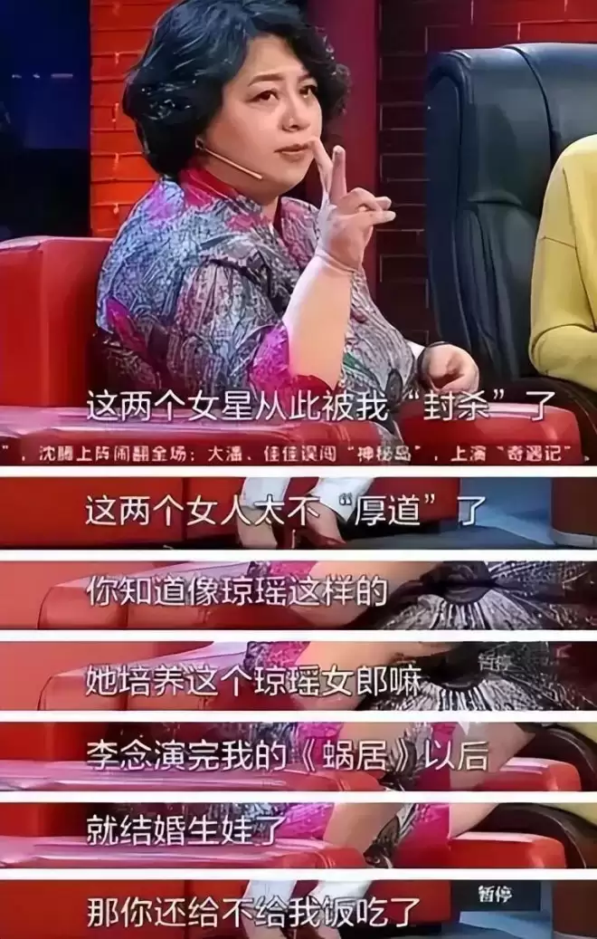 李念罕见露面:巅峰期闪婚富豪险遭封杀,却为何比其他阔太都幸福