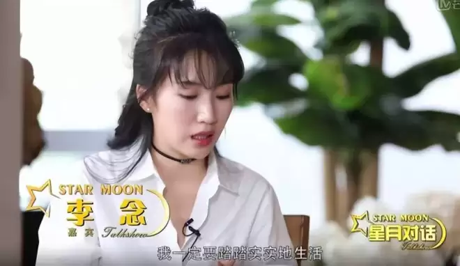 李念罕见露面:巅峰期闪婚富豪险遭封杀,却为何比其他阔太都幸福