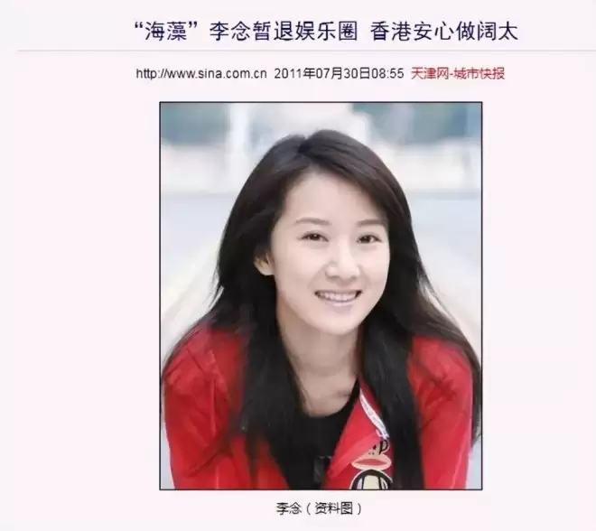 李念罕见露面:巅峰期闪婚富豪险遭封杀,却为何比其他阔太都幸福