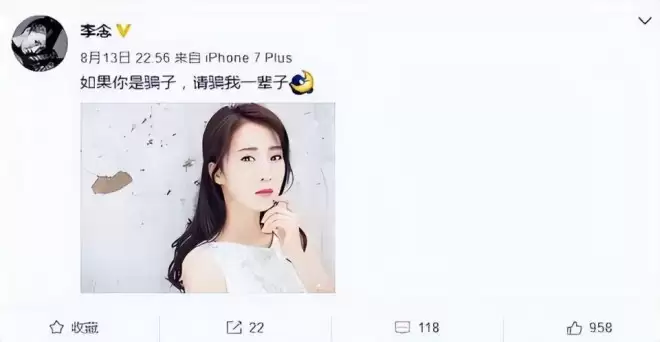 李念罕见露面:巅峰期闪婚富豪险遭封杀,却为何比其他阔太都幸福