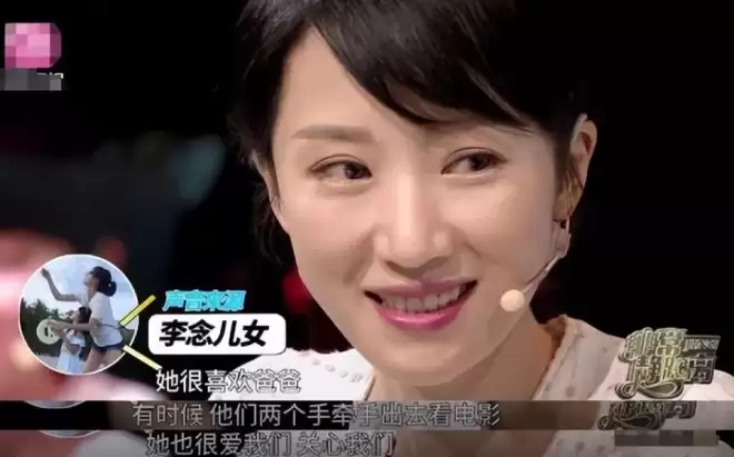 李念罕见露面:巅峰期闪婚富豪险遭封杀,却为何比其他阔太都幸福