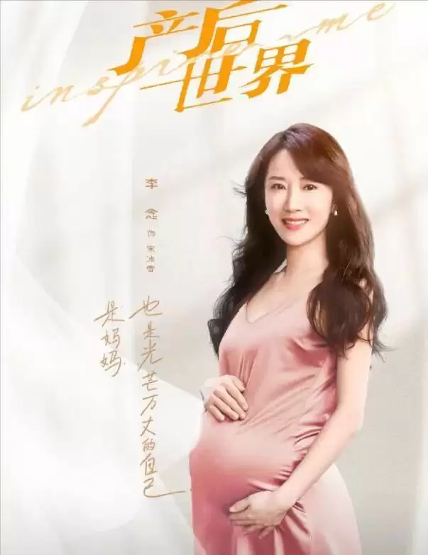 李念罕见露面:巅峰期闪婚富豪险遭封杀,却为何比其他阔太都幸福