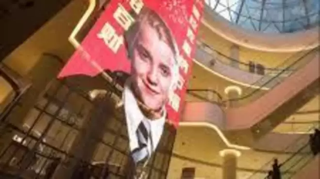 反派角色的他 为何成中国马年吉祥物？