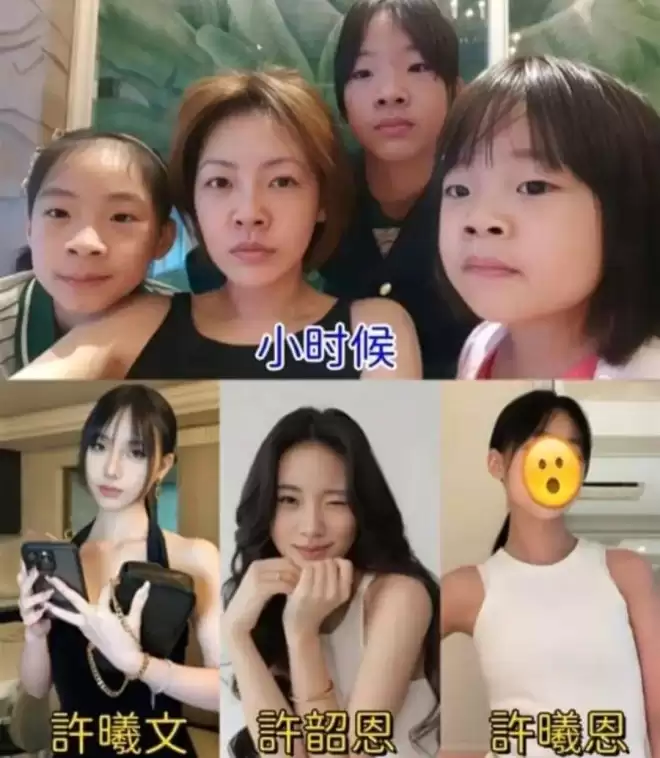 小S小女儿长大了！13岁Alice妆容精致像极了韩国女爱豆