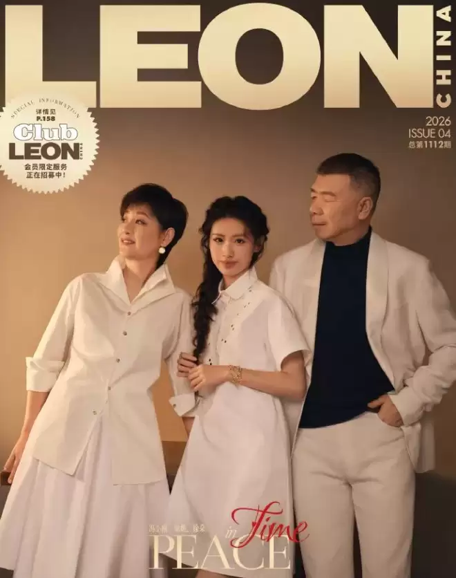 冯小刚一家三口首次合体登杂志,徐朵穿白裙温婉动人,越长越像徐帆