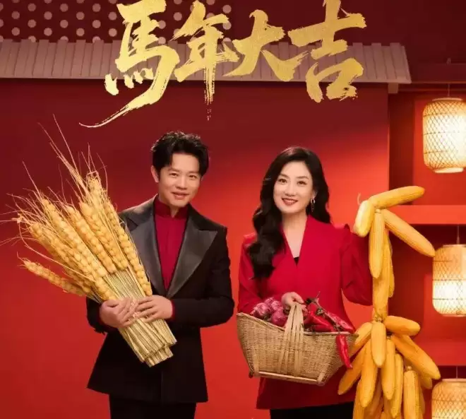 马年春晚收视破39%！最高点超蛇年