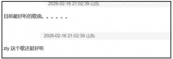 马年春晚收视破39%！最高点超蛇年