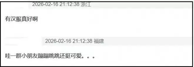 马年春晚收视破39%！最高点超蛇年