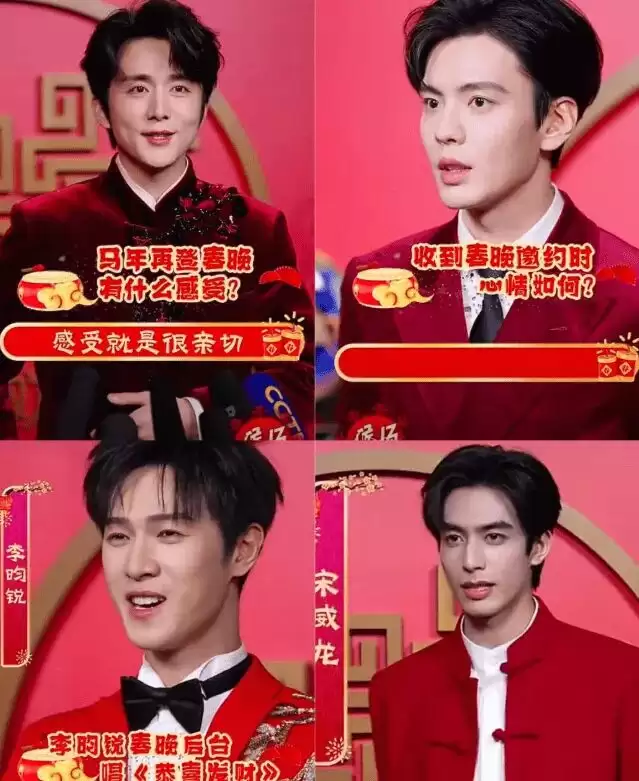 春晚众星状态：热巴刘涛败在妆容，希林成网红脸