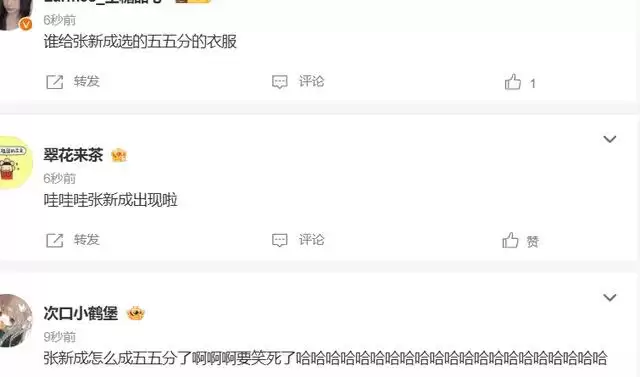 春晚众星状态：热巴刘涛败在妆容，希林成网红脸